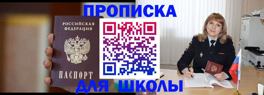 регистрация для дет. сада в Ярославле