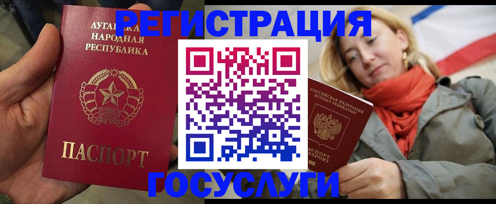 временная регистрация собственник в Ярославле