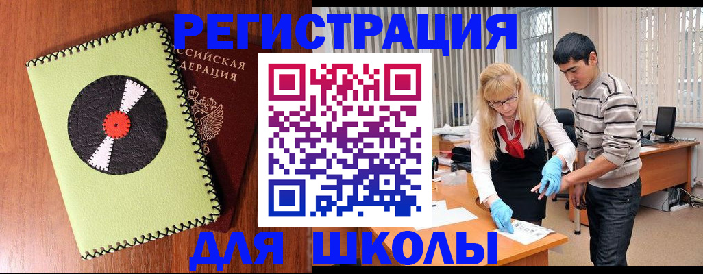 найти адрес прописки в Ярославле