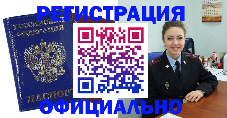 регистрация для дет. сада в Ярославле