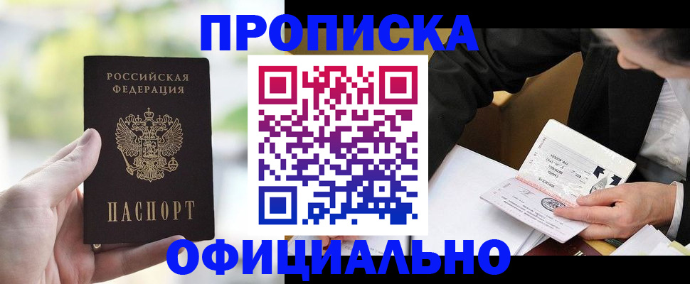 регистрация для дет. сада в Ярославле