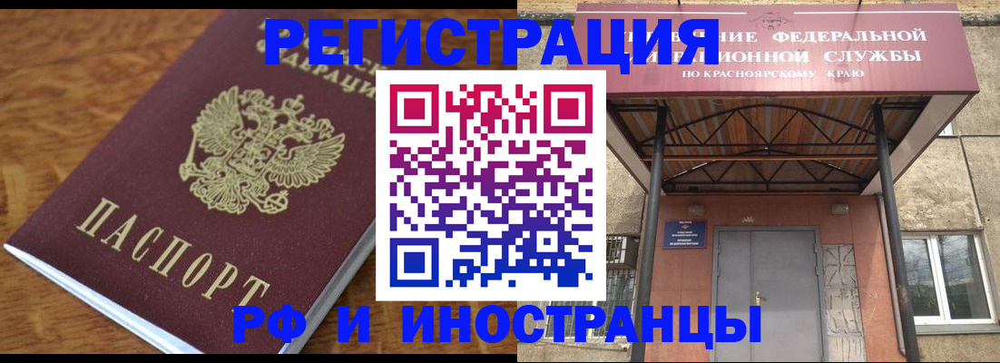 временная регистрация собственник в Ярославле